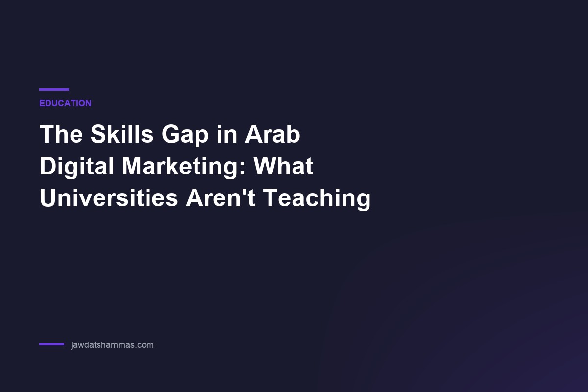 The digital marketing skills gap in the Arab world